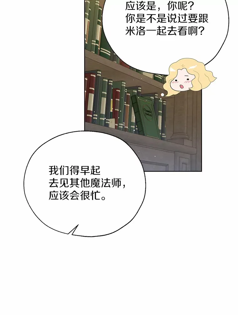44.他知道了92