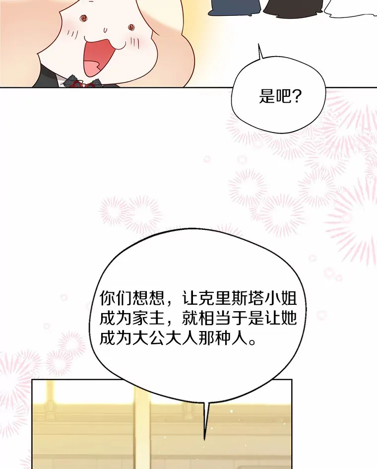 37.上分的机会38