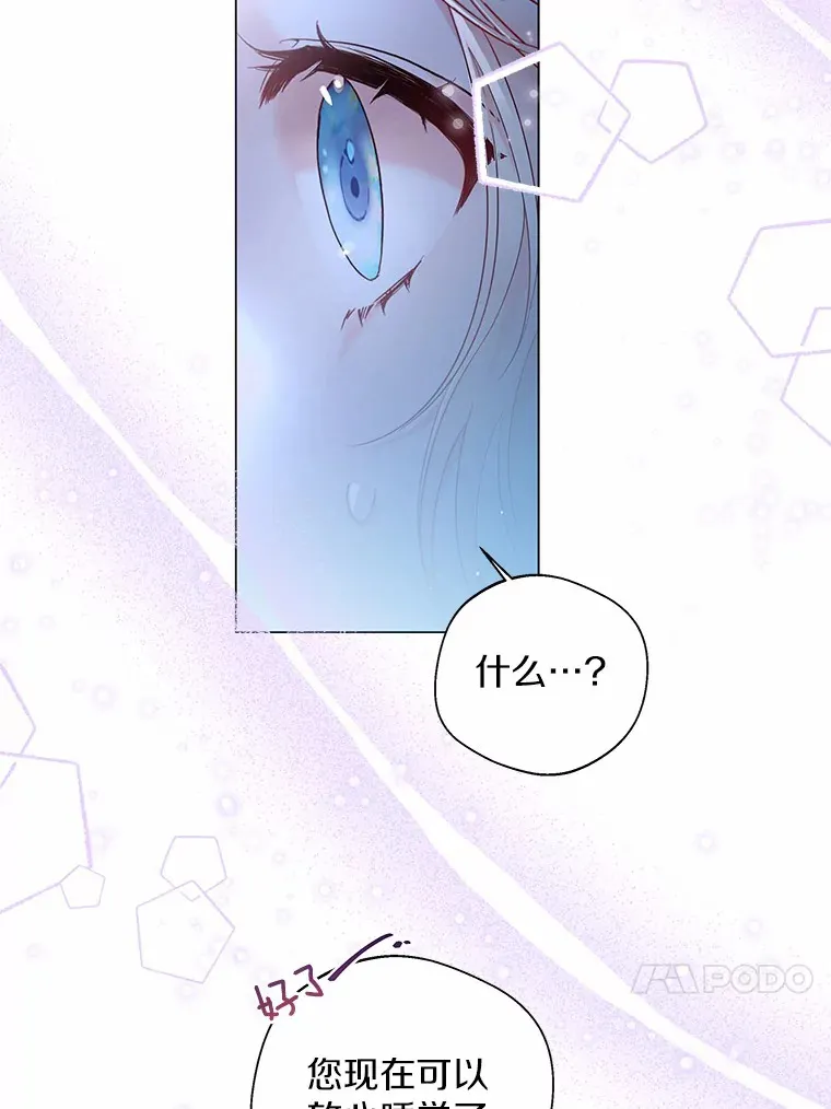 13.出门玩雪33