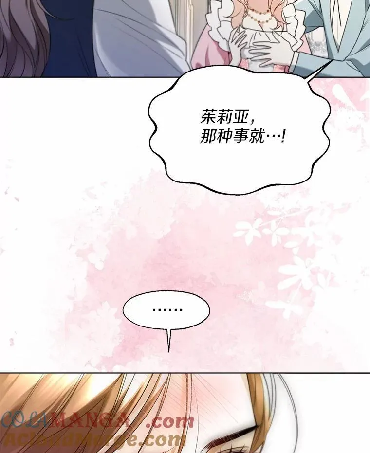 60.看清内心84