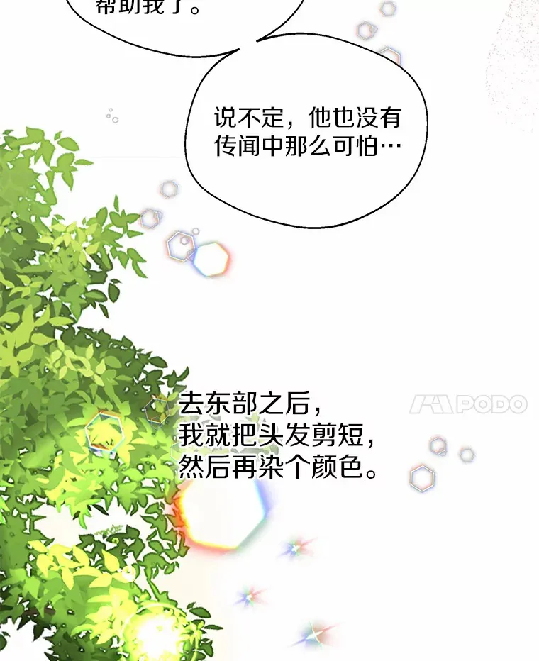 7.结婚批准文件84
