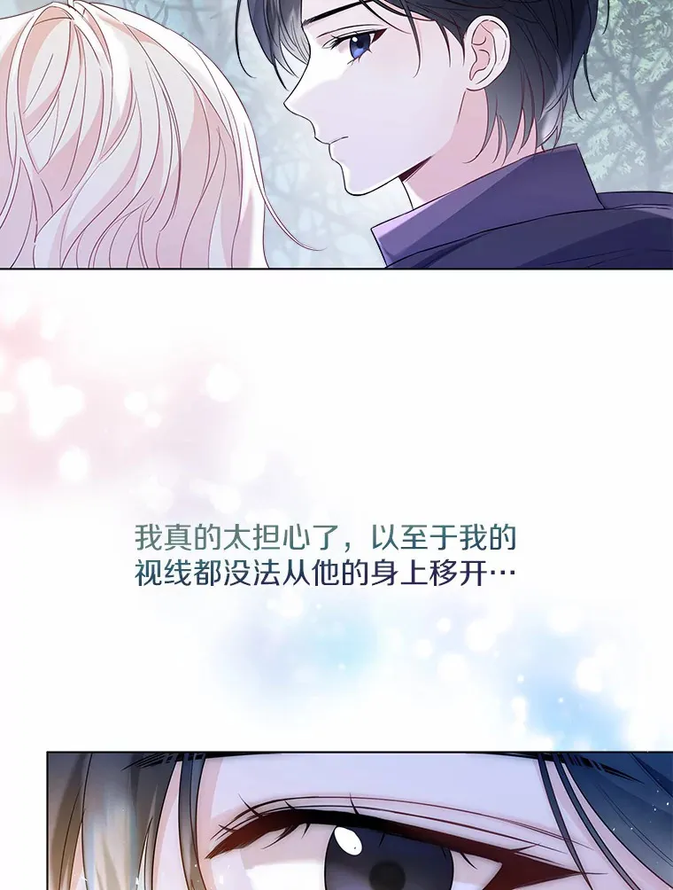 31.湖边游玩25