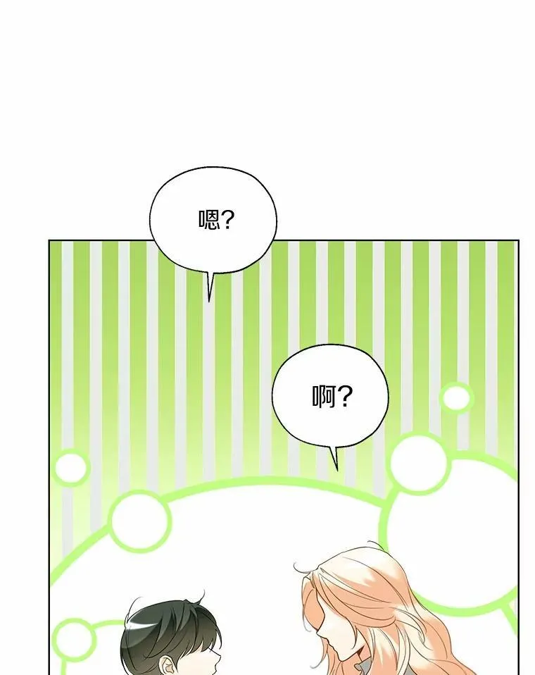66.诉说爱意62