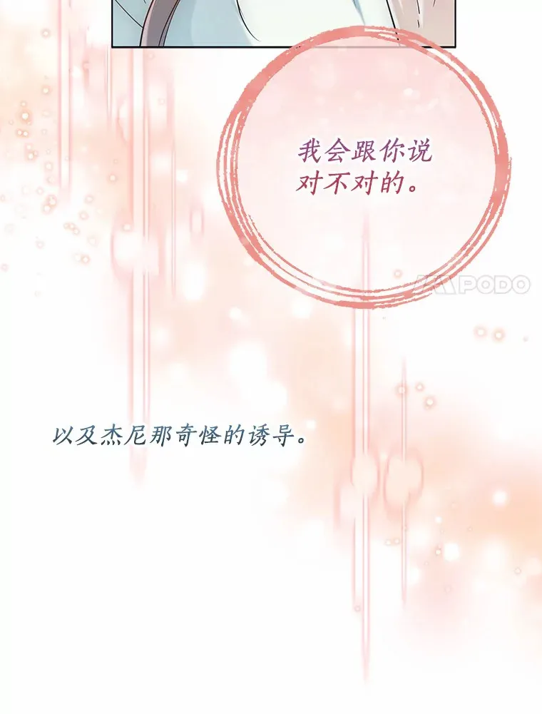 42.肖像画的线索103
