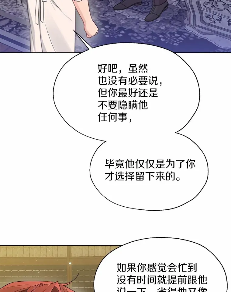 54.真实的想法49