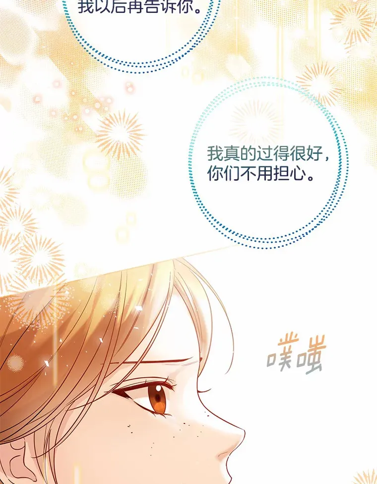 30.信件47