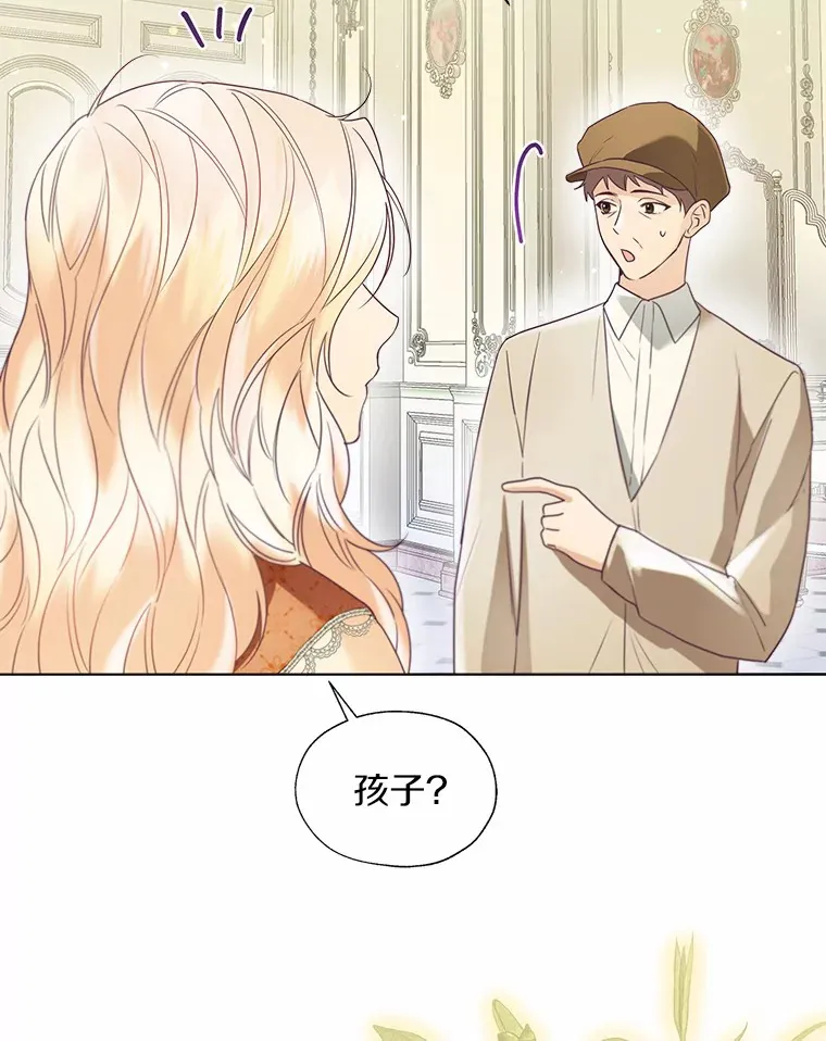 49.长高一点就好7
