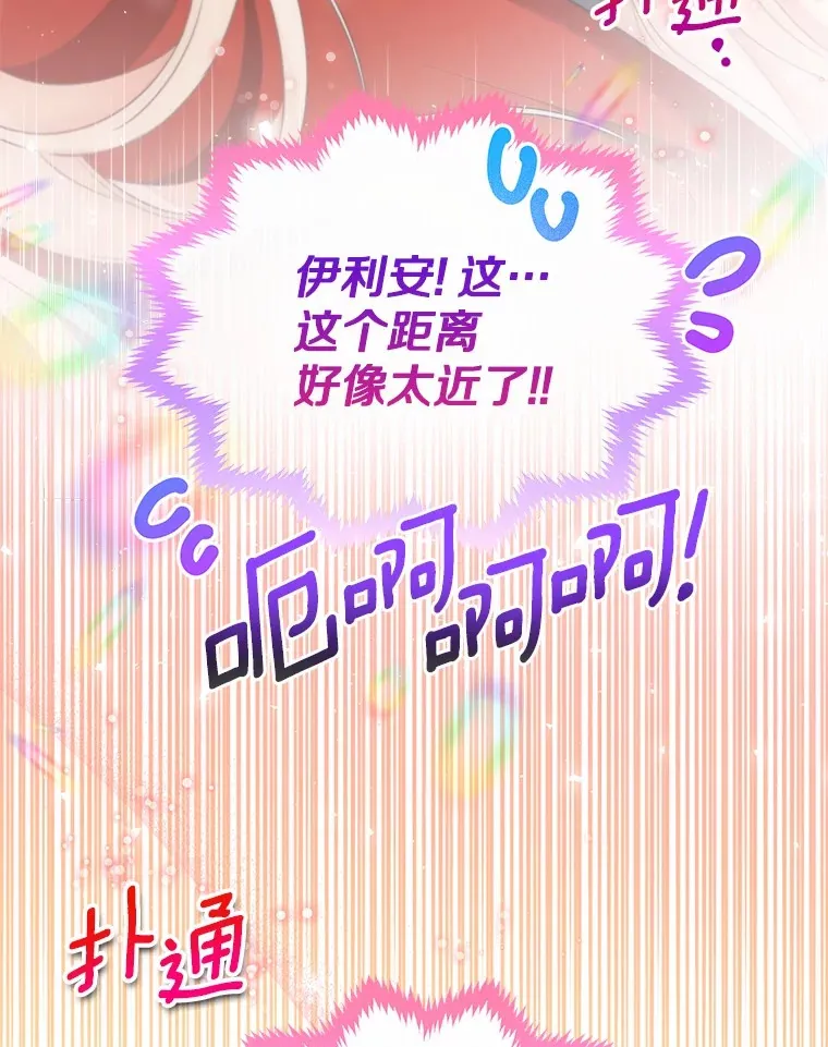 54.真实的想法94