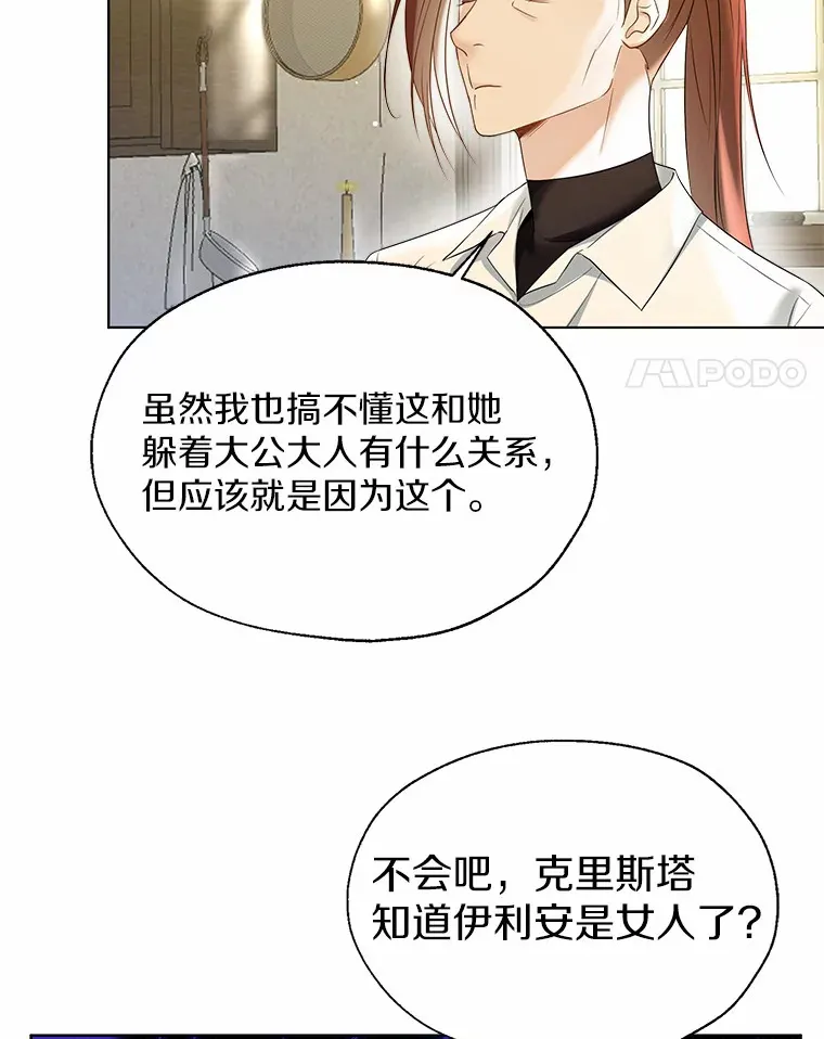 46.疏远3