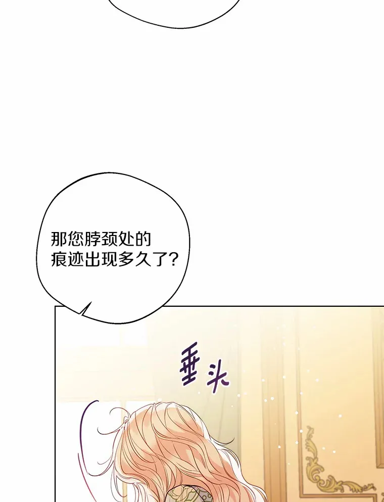 17.善意的谎言36