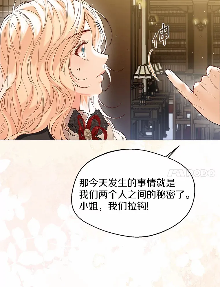 36.吸引97