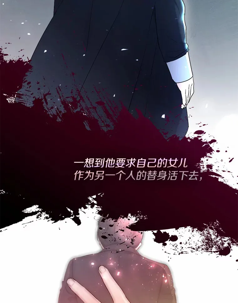 3.我们结婚吧8