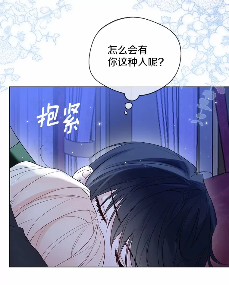 40.清晨闹剧（本季完）52