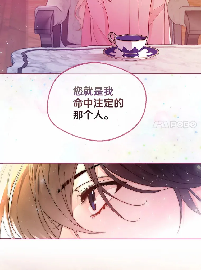 3.我们结婚吧66