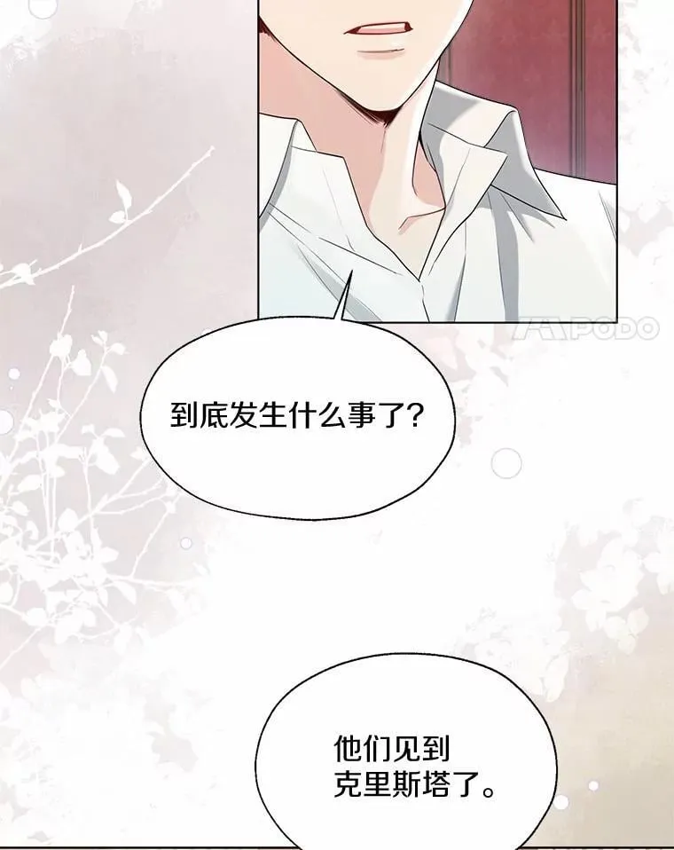 63.成为累赘64
