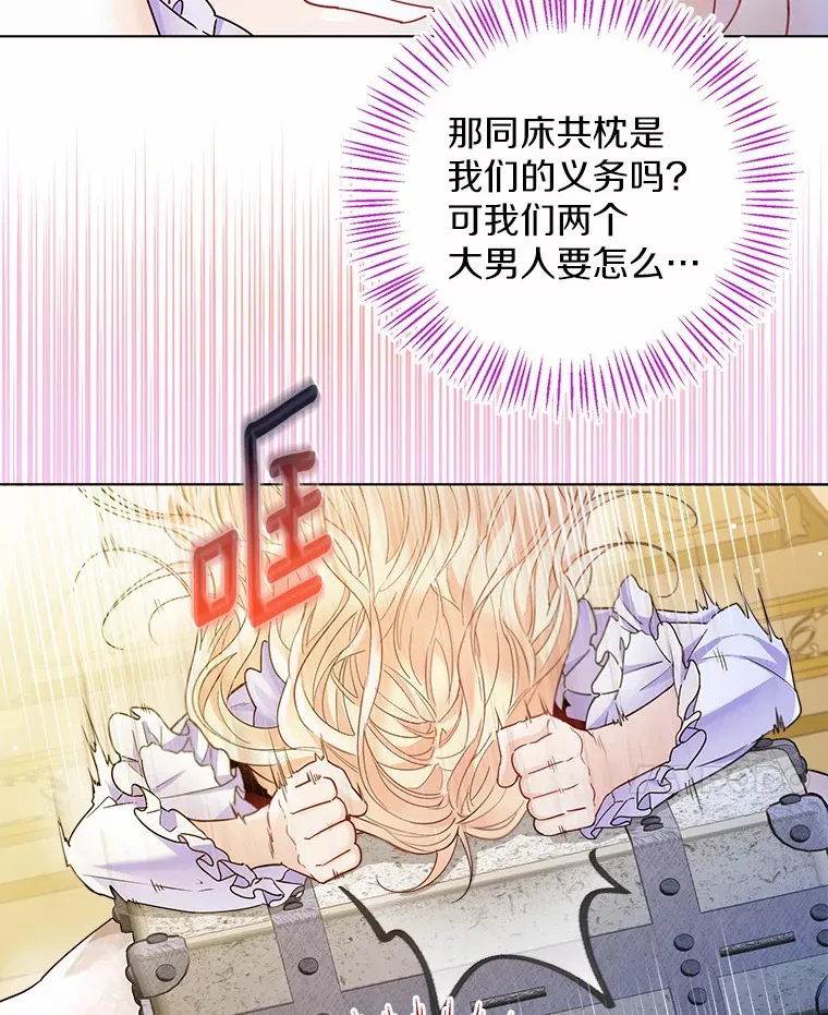12.向您道歉47