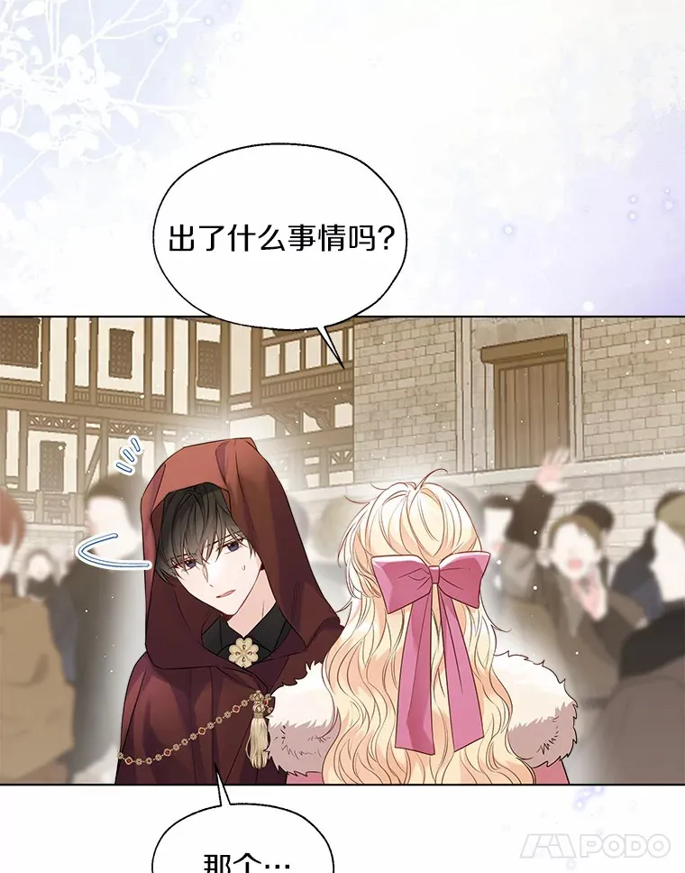 41.游园秀色60