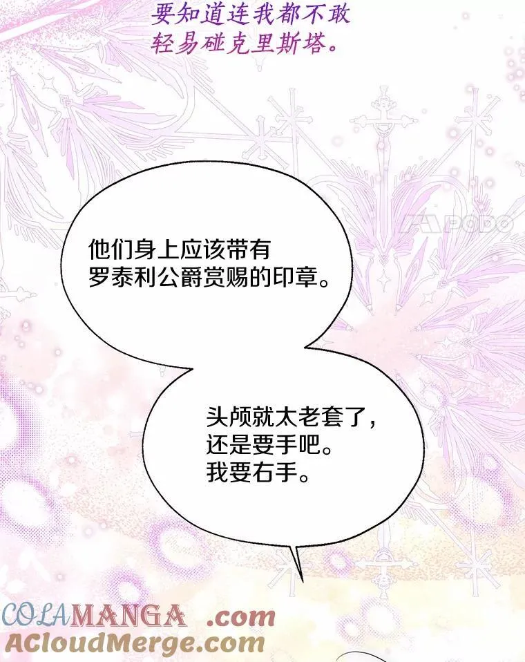 63.成为累赘81