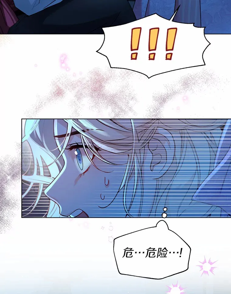 18.睡着的大公63