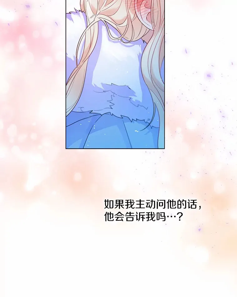 13.出门玩雪85