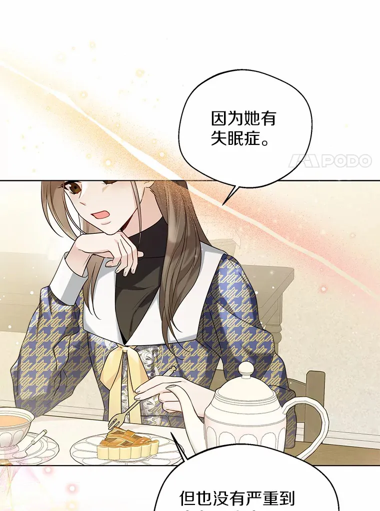 16.我要告诉伊利安！30
