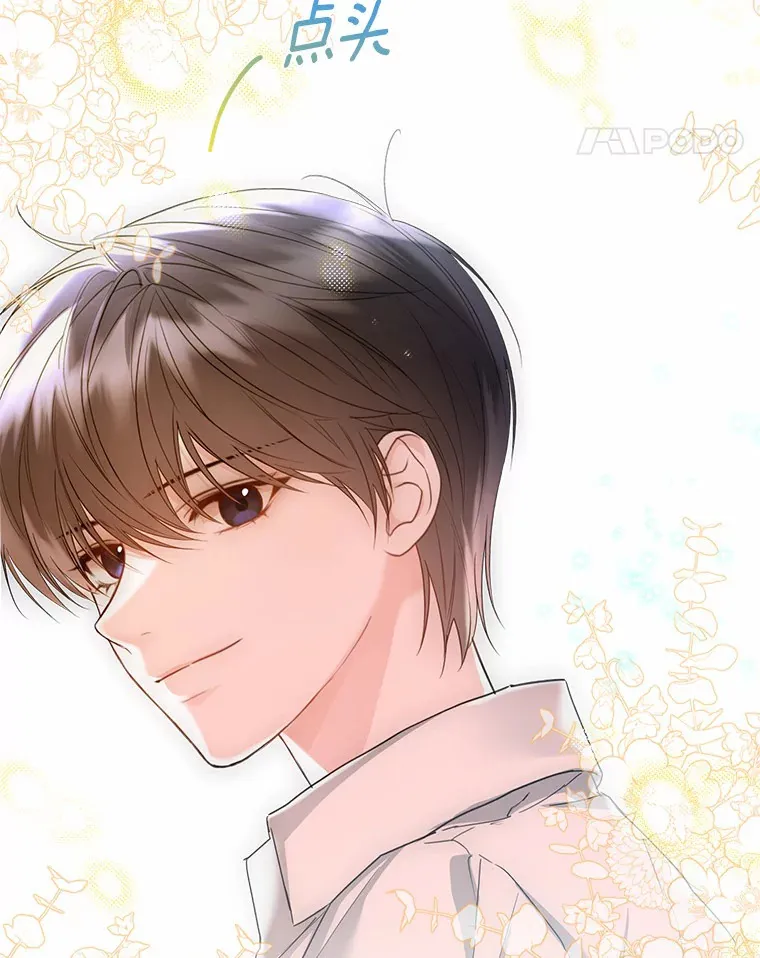 46.疏远75