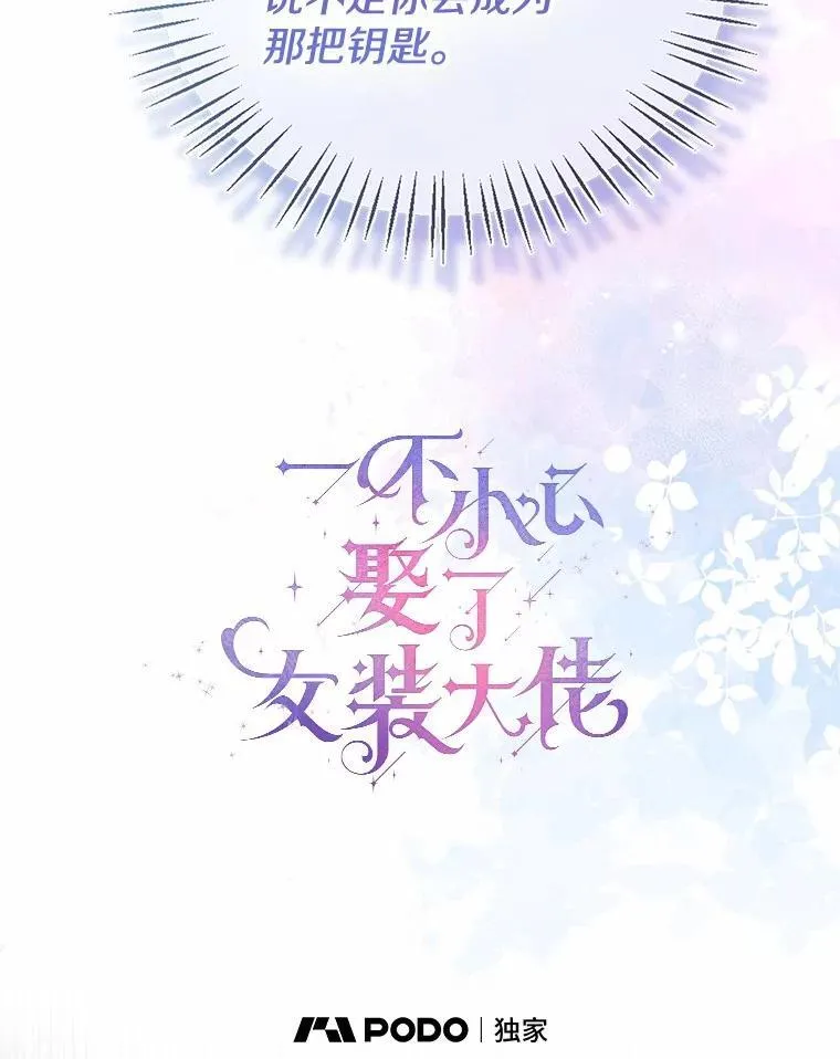 61.身份暴露31