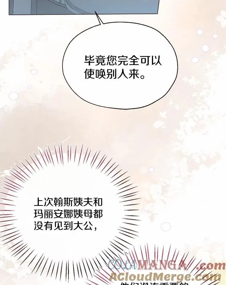 58.选您喜欢的12