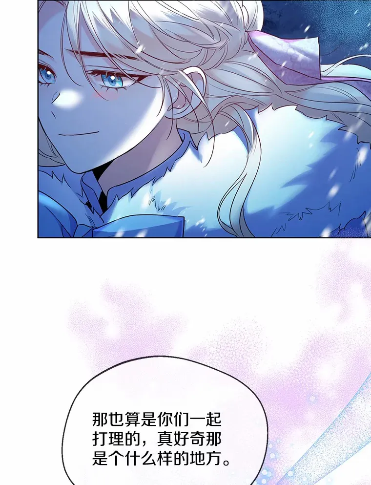 22.曾经的花园60
