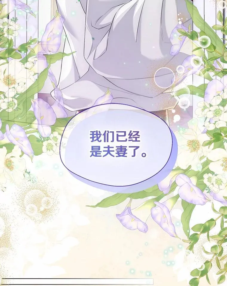 外传1.婚纱38