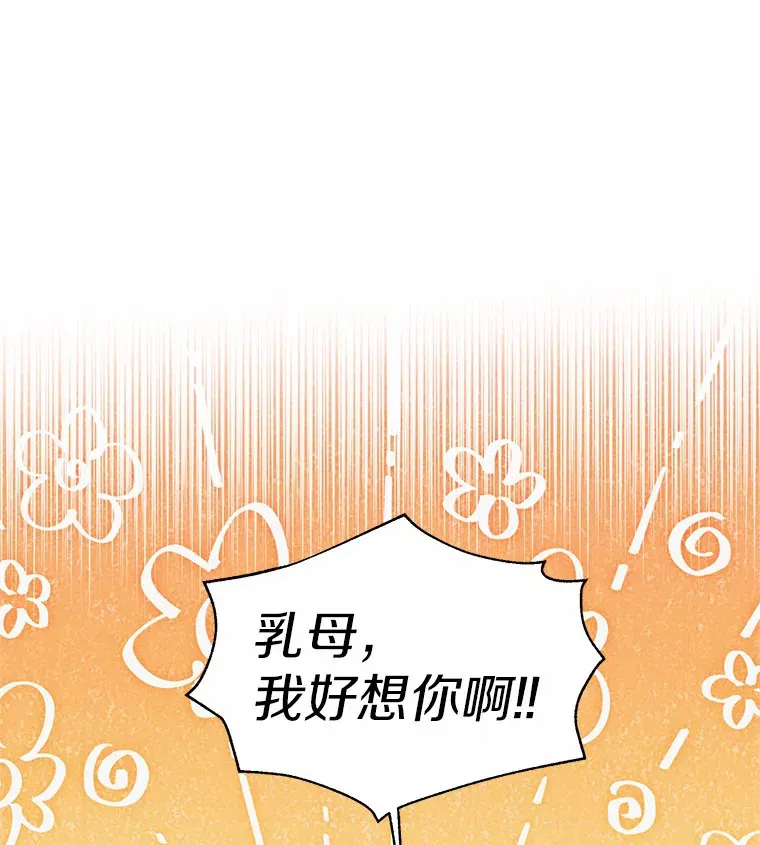 48.重逢12