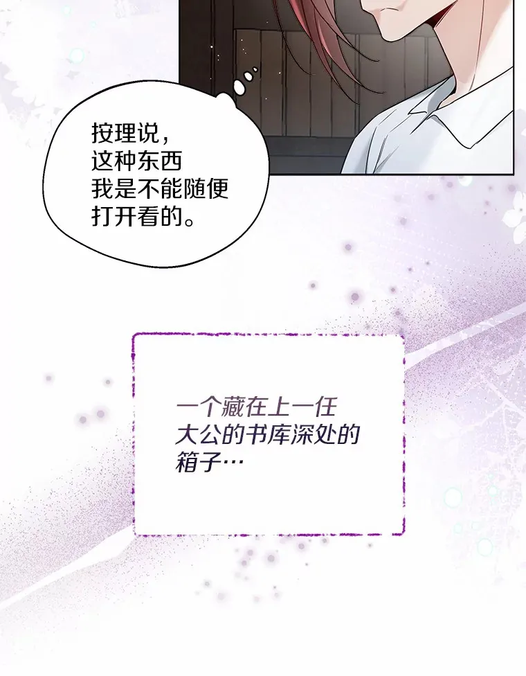 35.她是谁？67