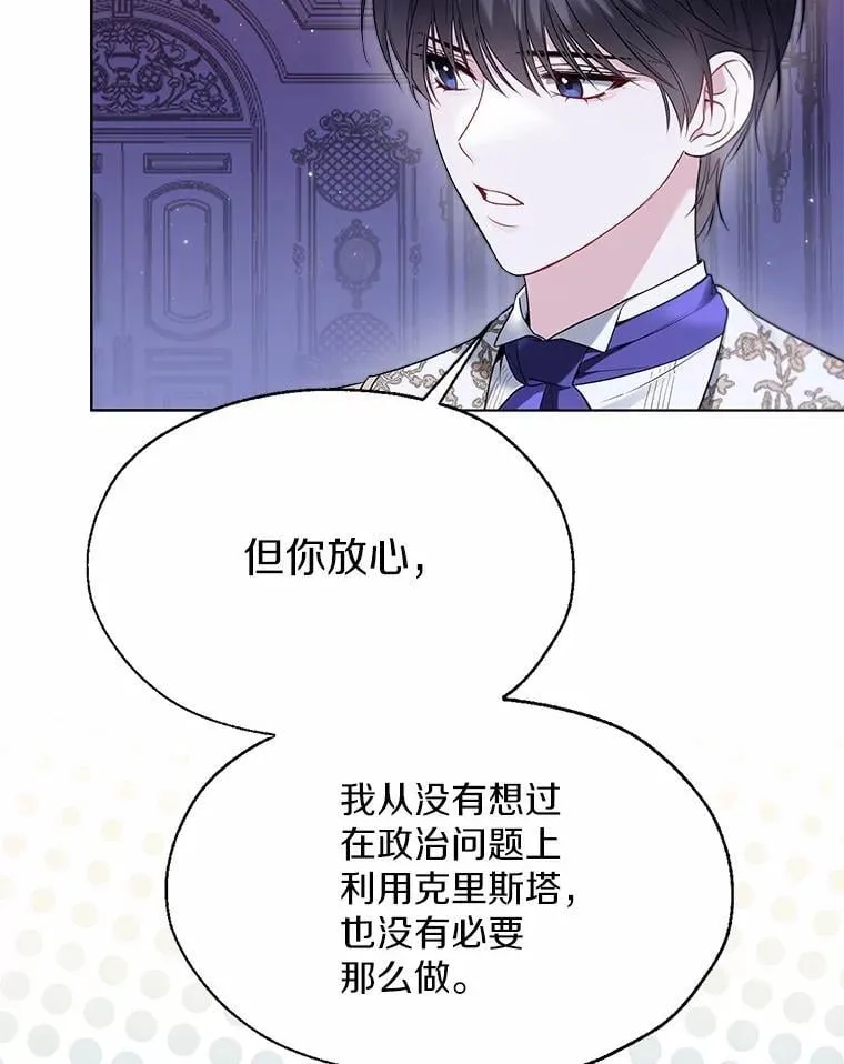59.谈判73