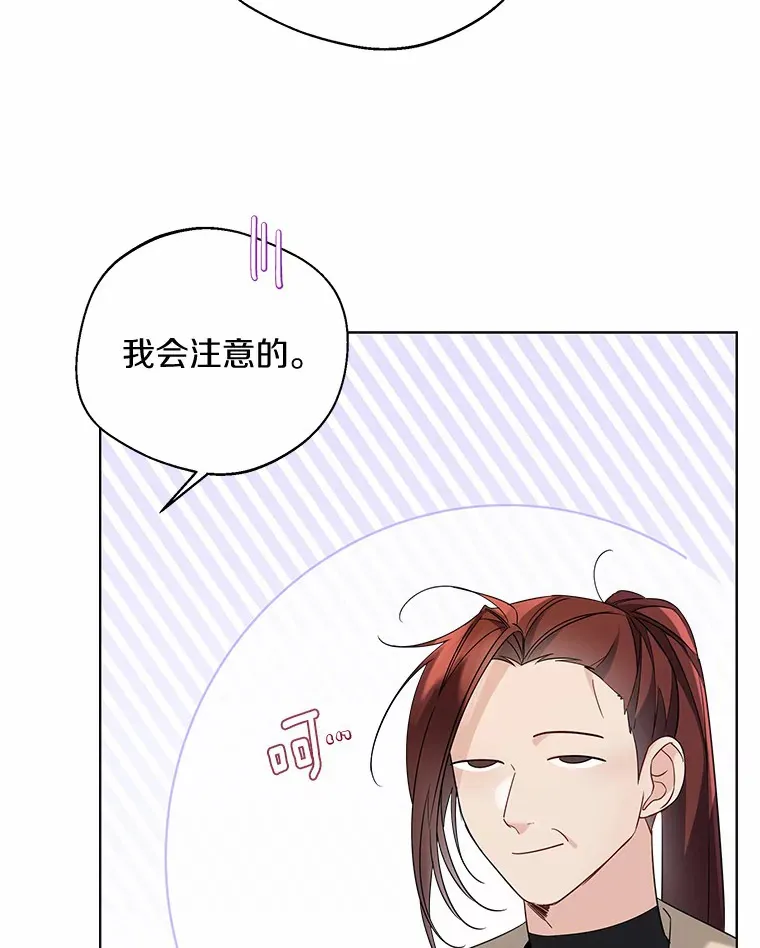 25.感冒29