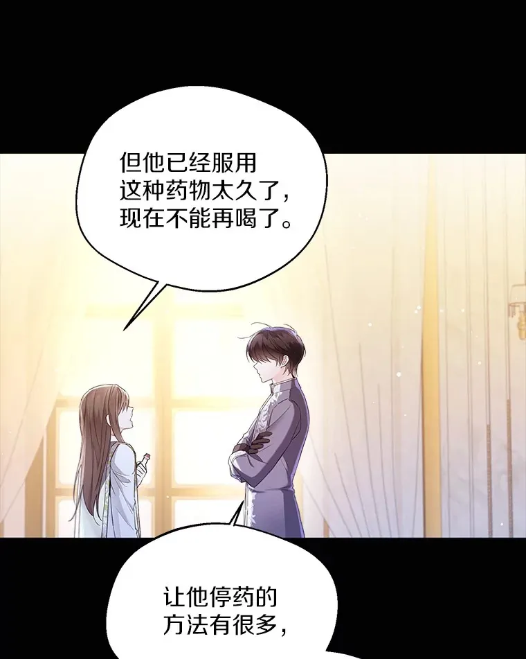 14.道别62