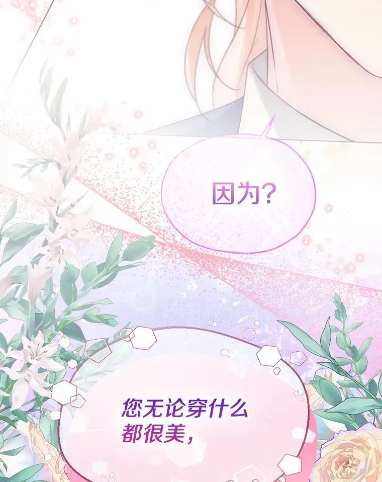 58.选您喜欢的67