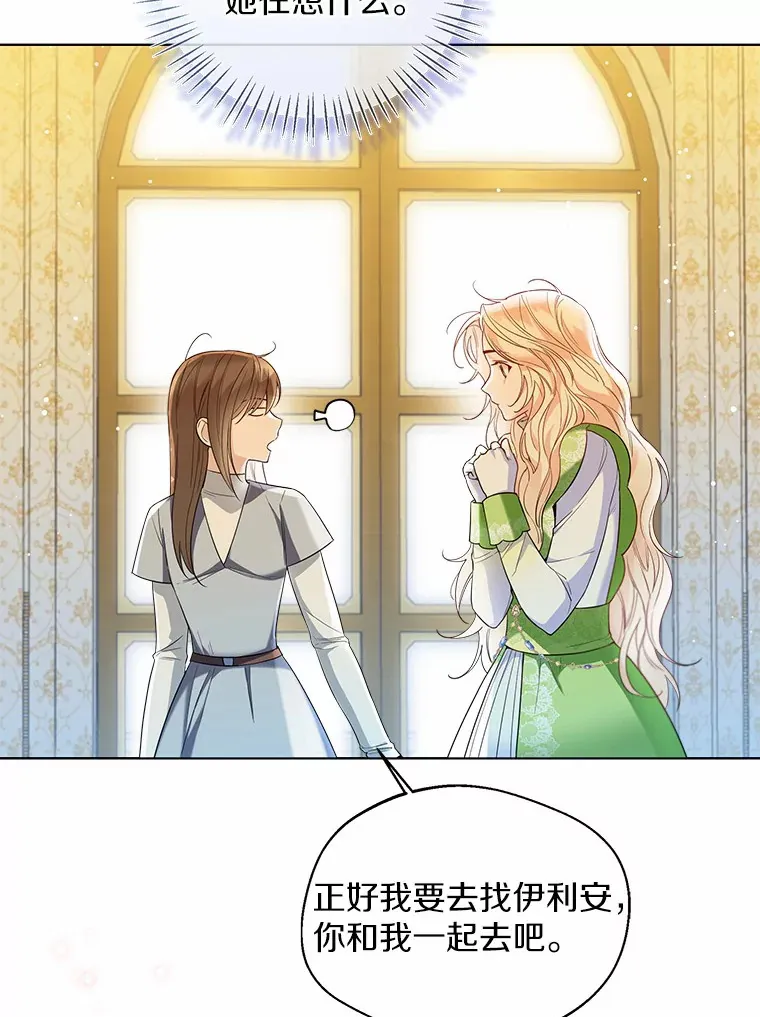 27.雪人15