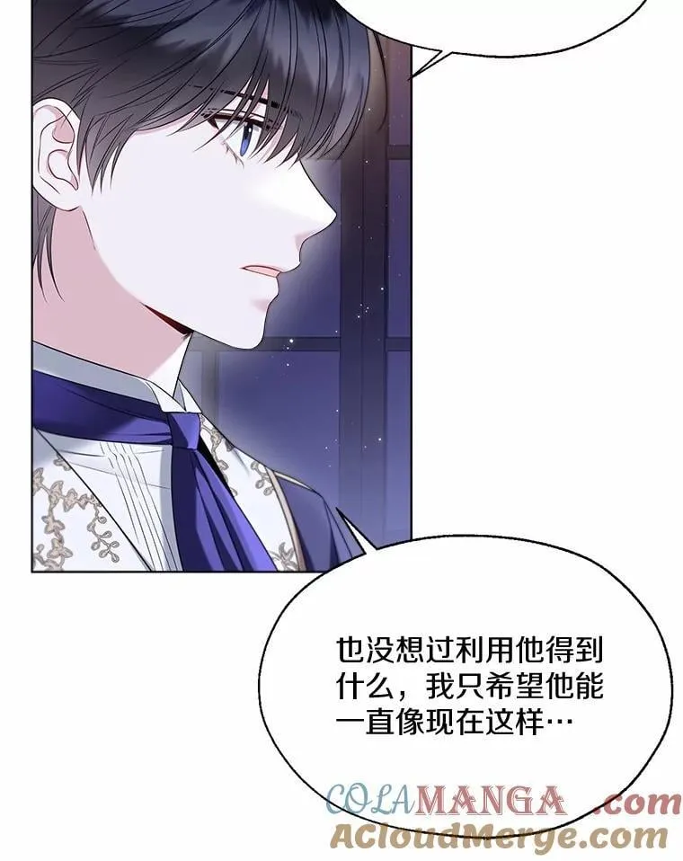 59.谈判84
