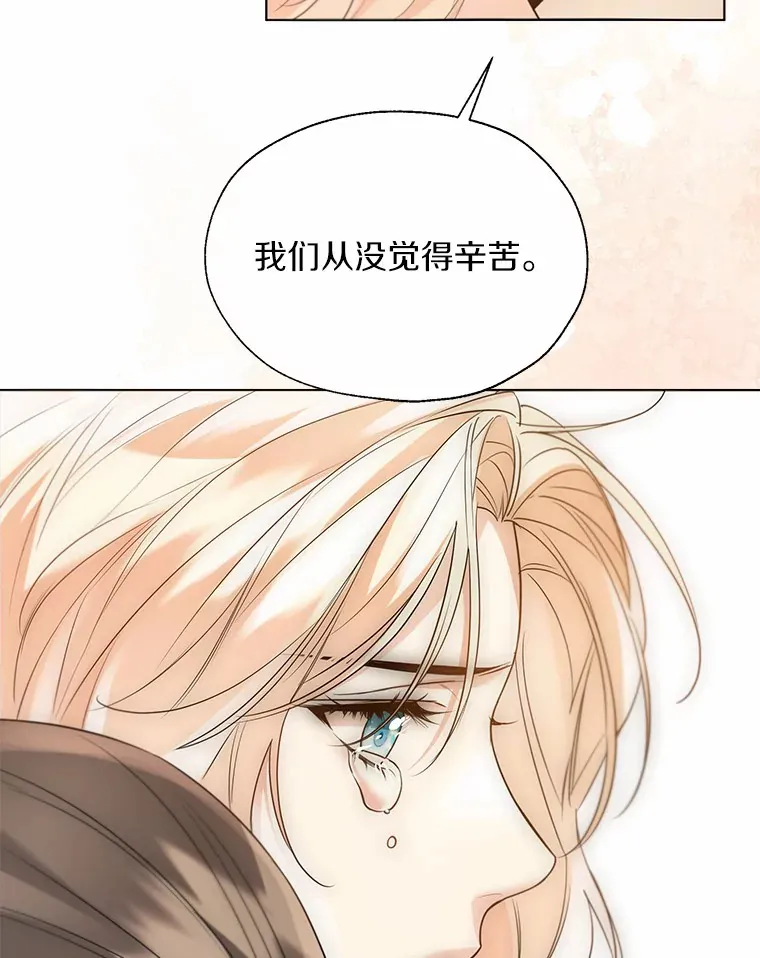 51.不想离开62