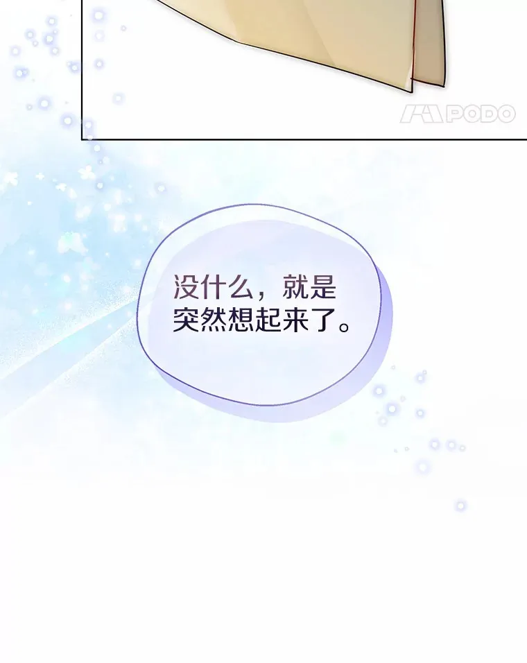32.谈心10
