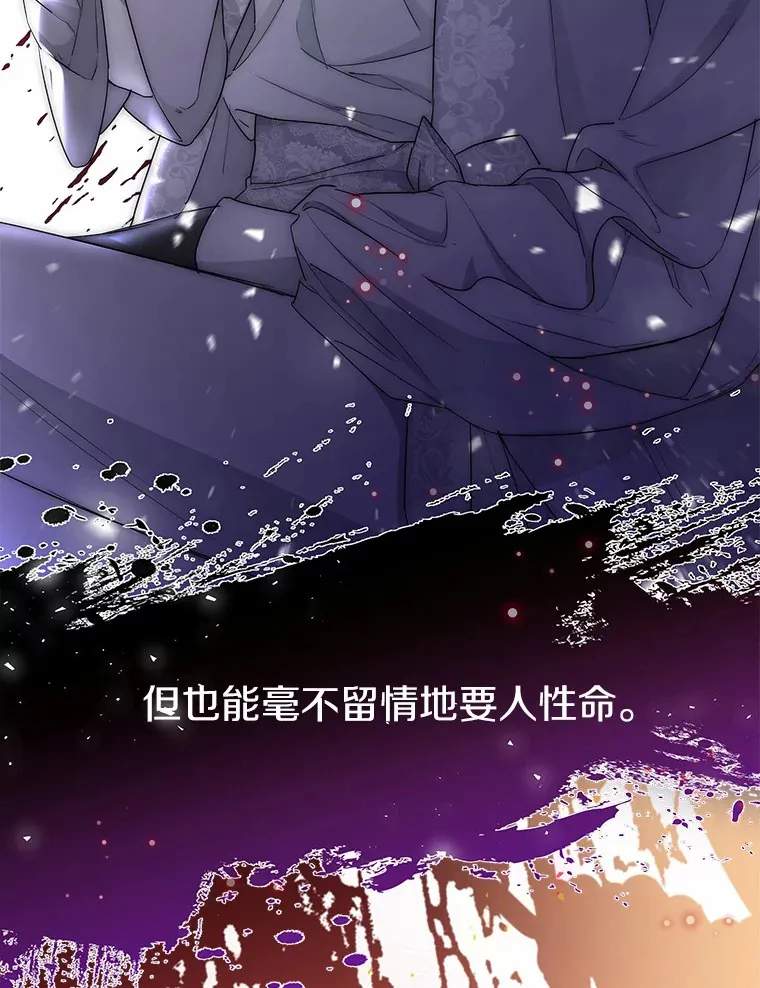 6.坦白84