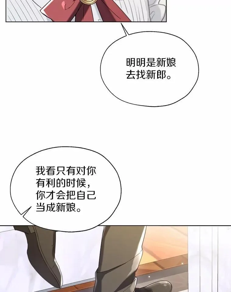 外传1.婚纱35