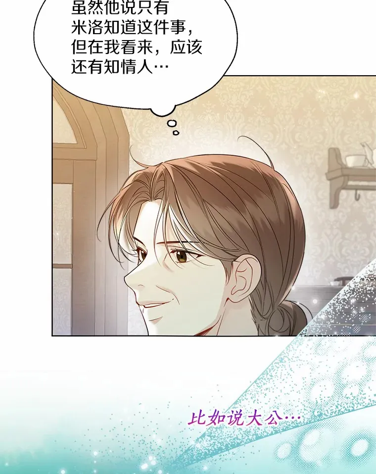 49.长高一点就好94