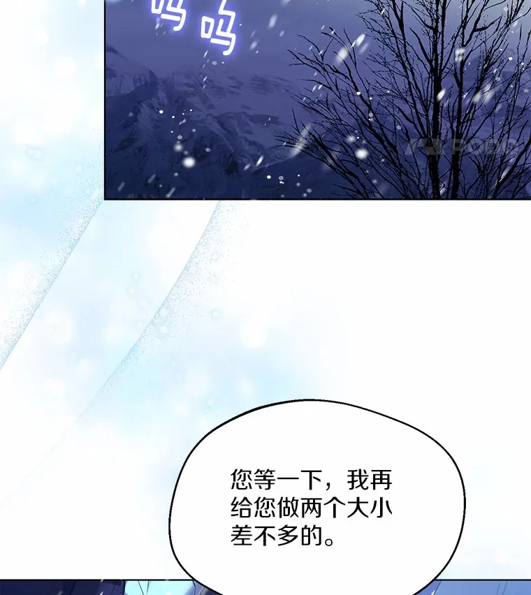 22.曾经的花园21