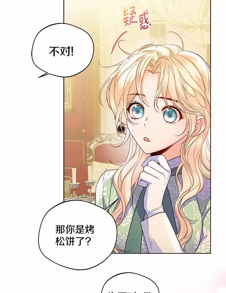 19.出去散步吗？5
