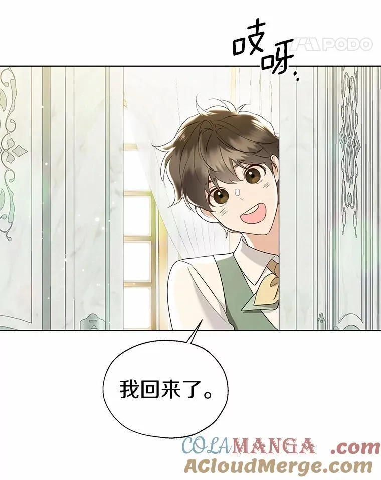 外传1.婚纱27