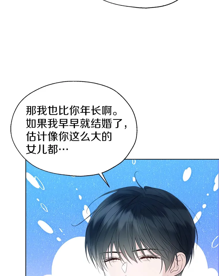 45.下定决心18