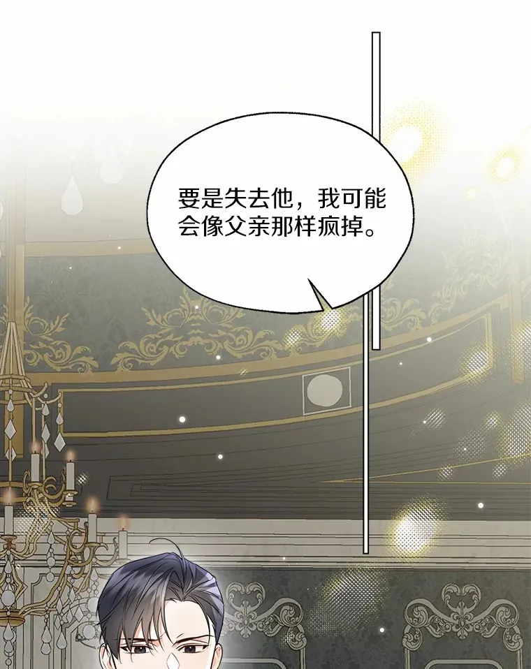 51.不想离开2