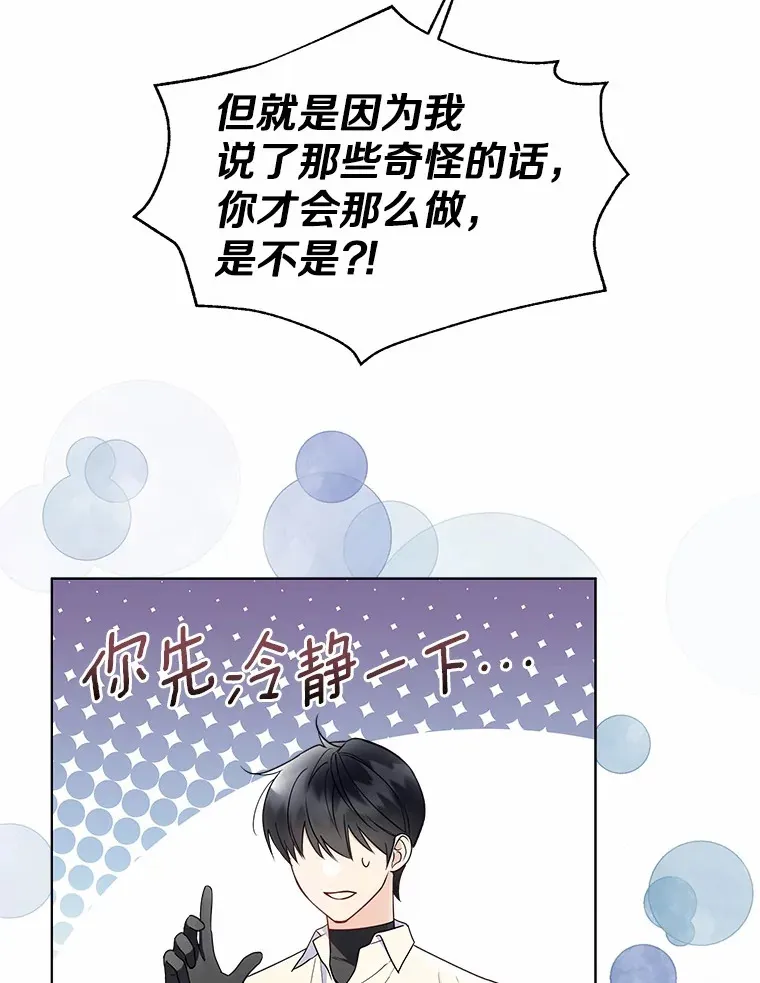 53.再也不放手100