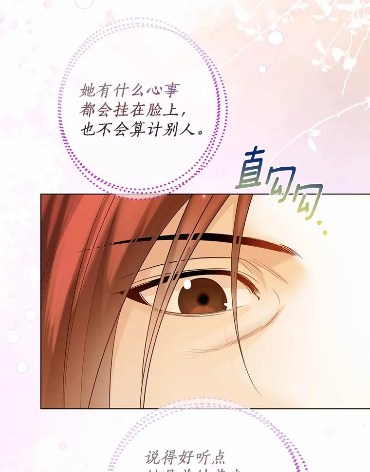 36.吸引66